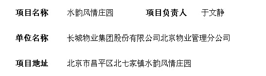 长城2.jpg