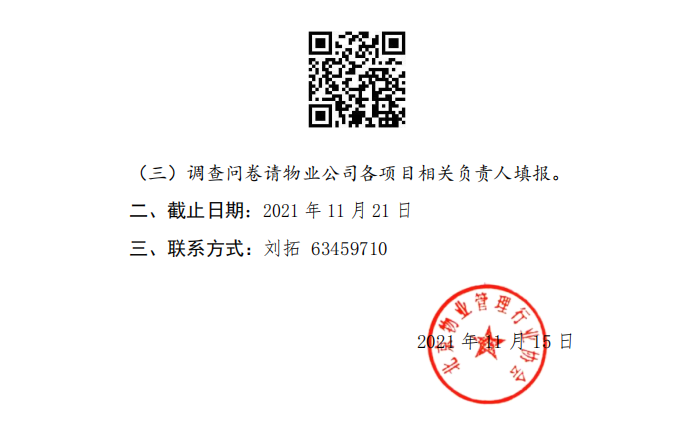 垃圾222.png