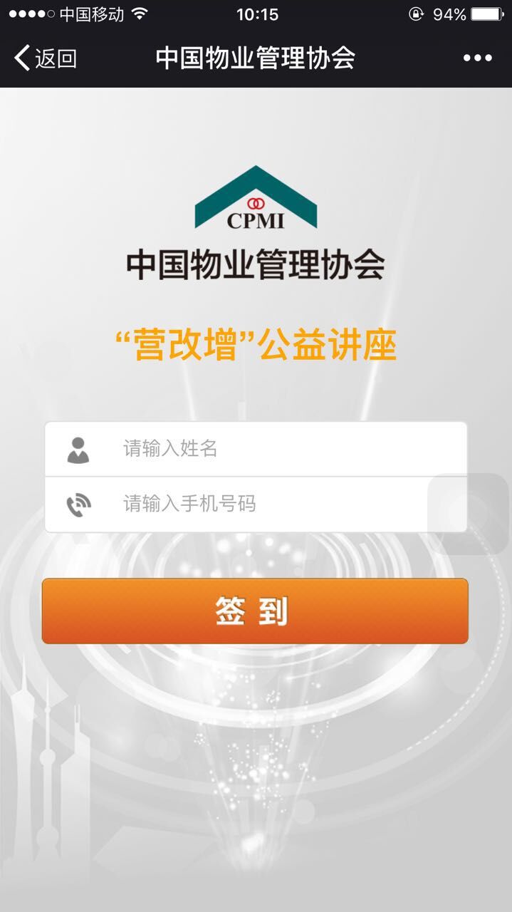 签到.jpg
