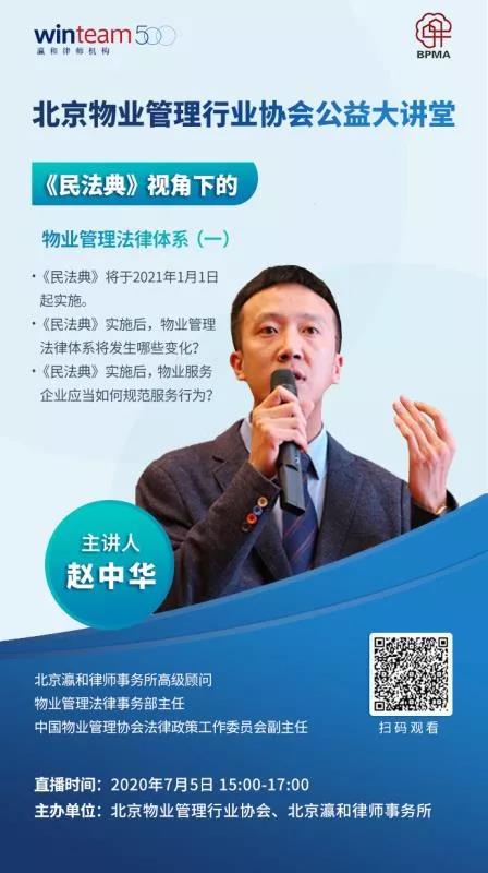 微信图片_20200707163136.jpg