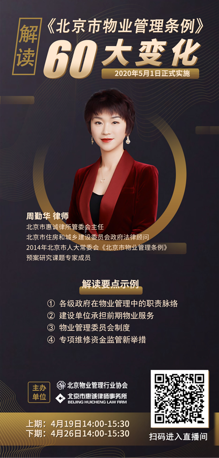 微信图片_20200507163550.png