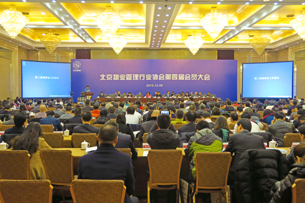 2-大会现场.jpg