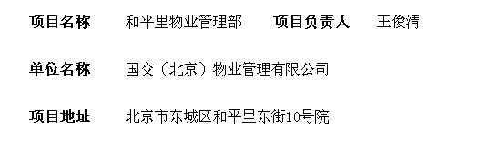 国交2.jpg