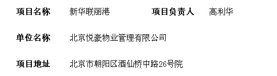 悦豪2.jpg