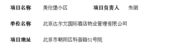 达尔文2.jpg