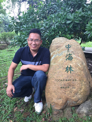 中海—杨会军.jpg
