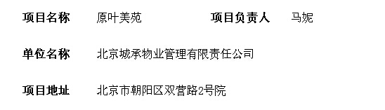 城承2.jpg