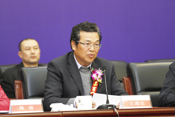 10-中物协沈建忠会长讲话.jpg