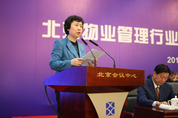 周星讲话.jpg
