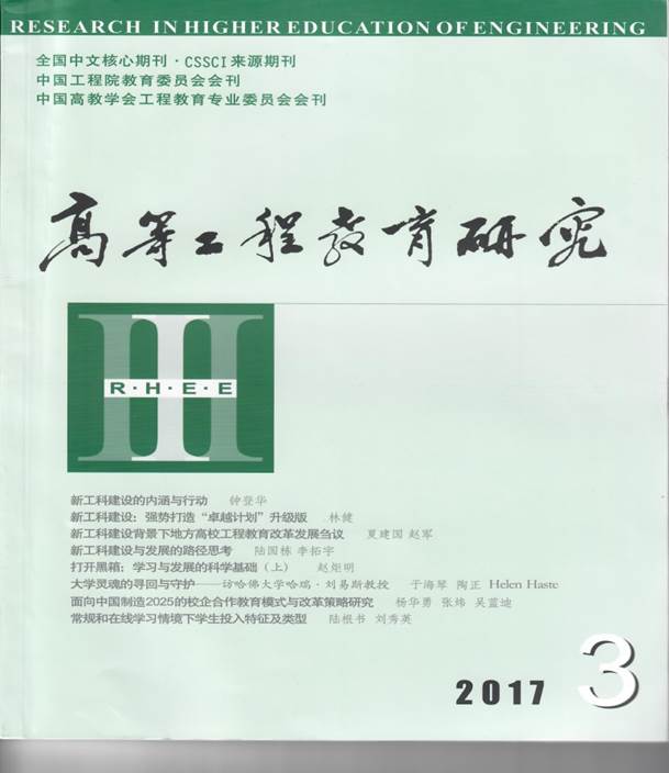 高工封面.jpeg