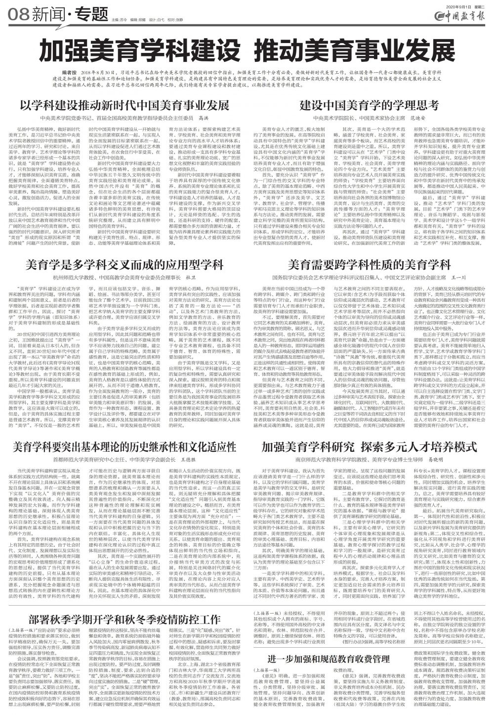 1599209543278398.jpg 1599209543278398.jpg