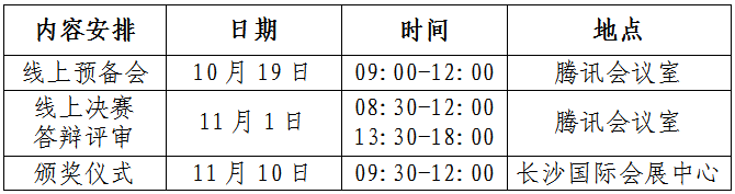 1602835919198532.png 1602835919198532.png