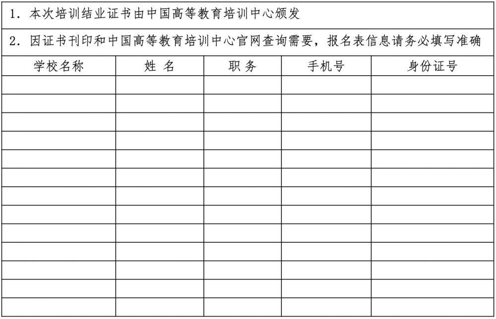 1605849295635954.png 附件.png