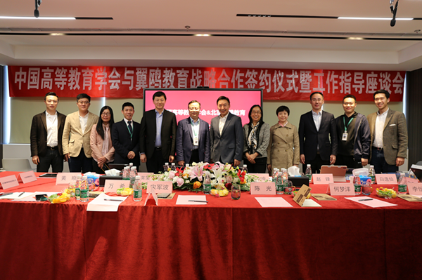 1618973974676094.png 與會領(lǐng)導合影_副本.png