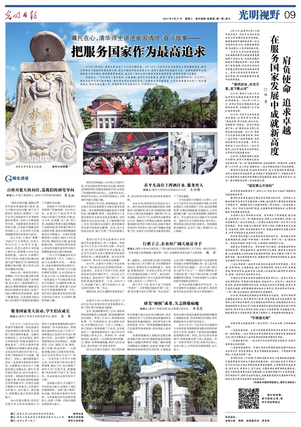 1618976722258818.jpg 1618976722258818.jpg