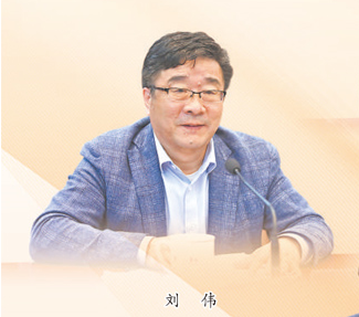 刘伟.png