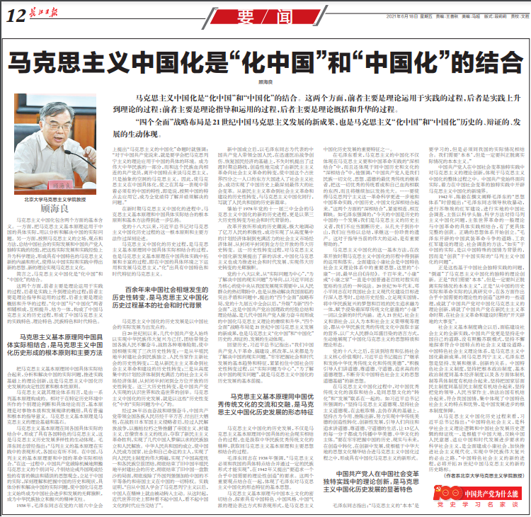 1624590938263167.png 1624590938263167.png