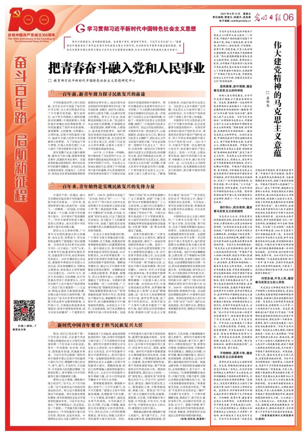 1629097685394909.png 1629097685394909.png