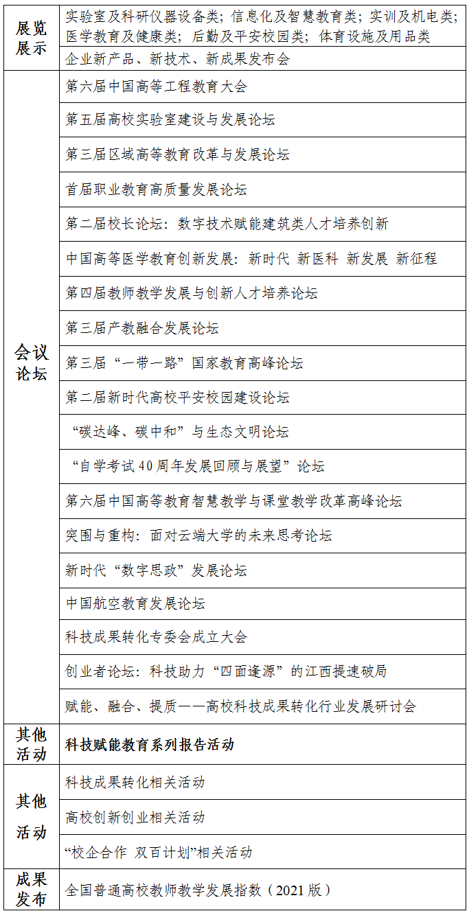 1630318164470450.png 1630318164470450.png