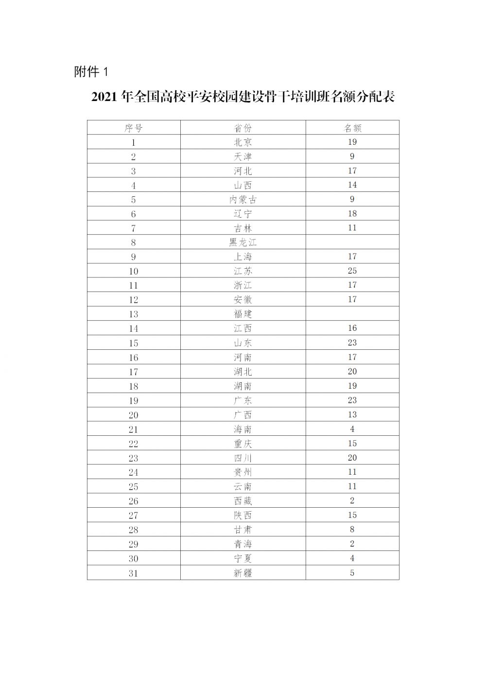 1632984783278358.png 1632984783278358.png