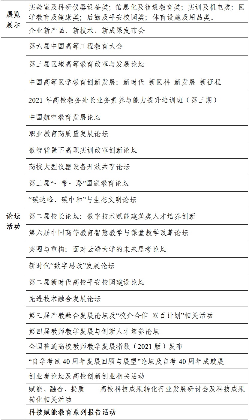 1634121047417871.jpg 1634121047417871.jpg