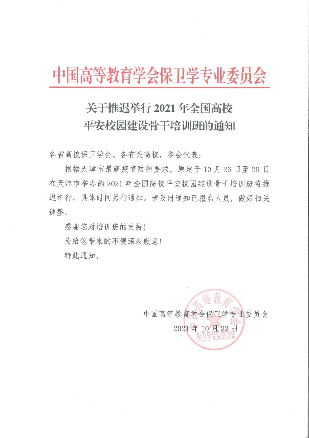 1634893941883762.png 1634893941883762.png