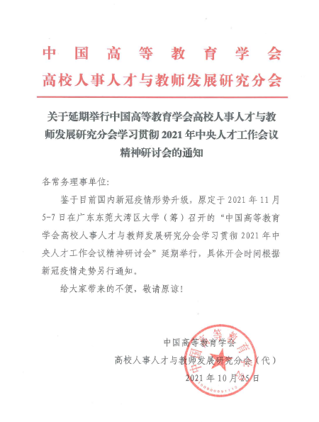 1635152742509031.png 1635152742509031.png