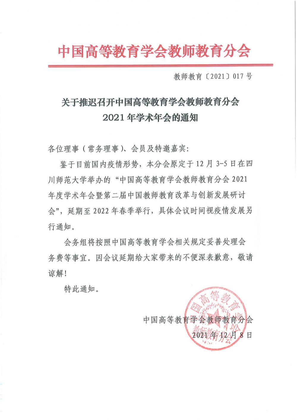 1639130201118239.png 1639130201118239.png