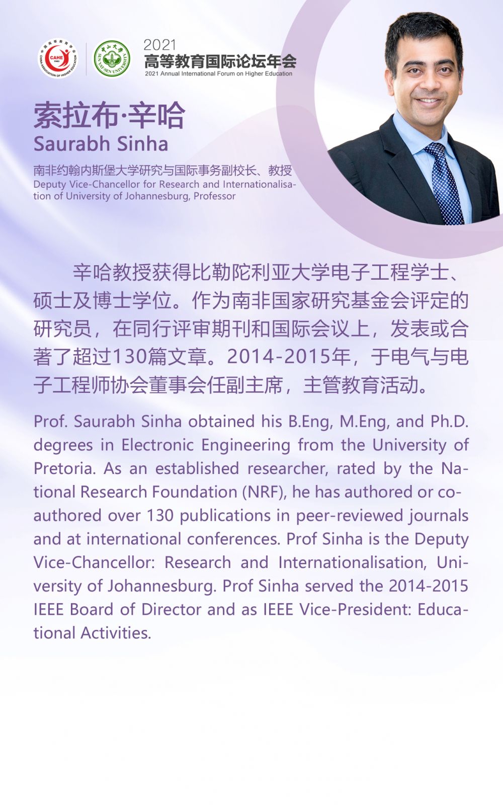 1640275986980306.png 44-Saurabh Sinha-詳情頁(yè).png