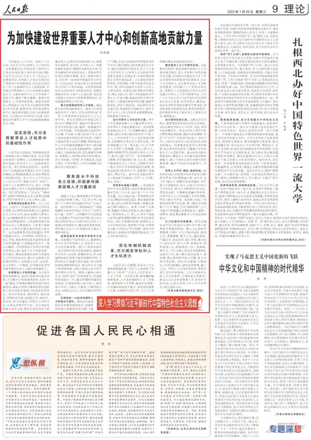 1643161220128939.jpg 1643161220128939.jpg