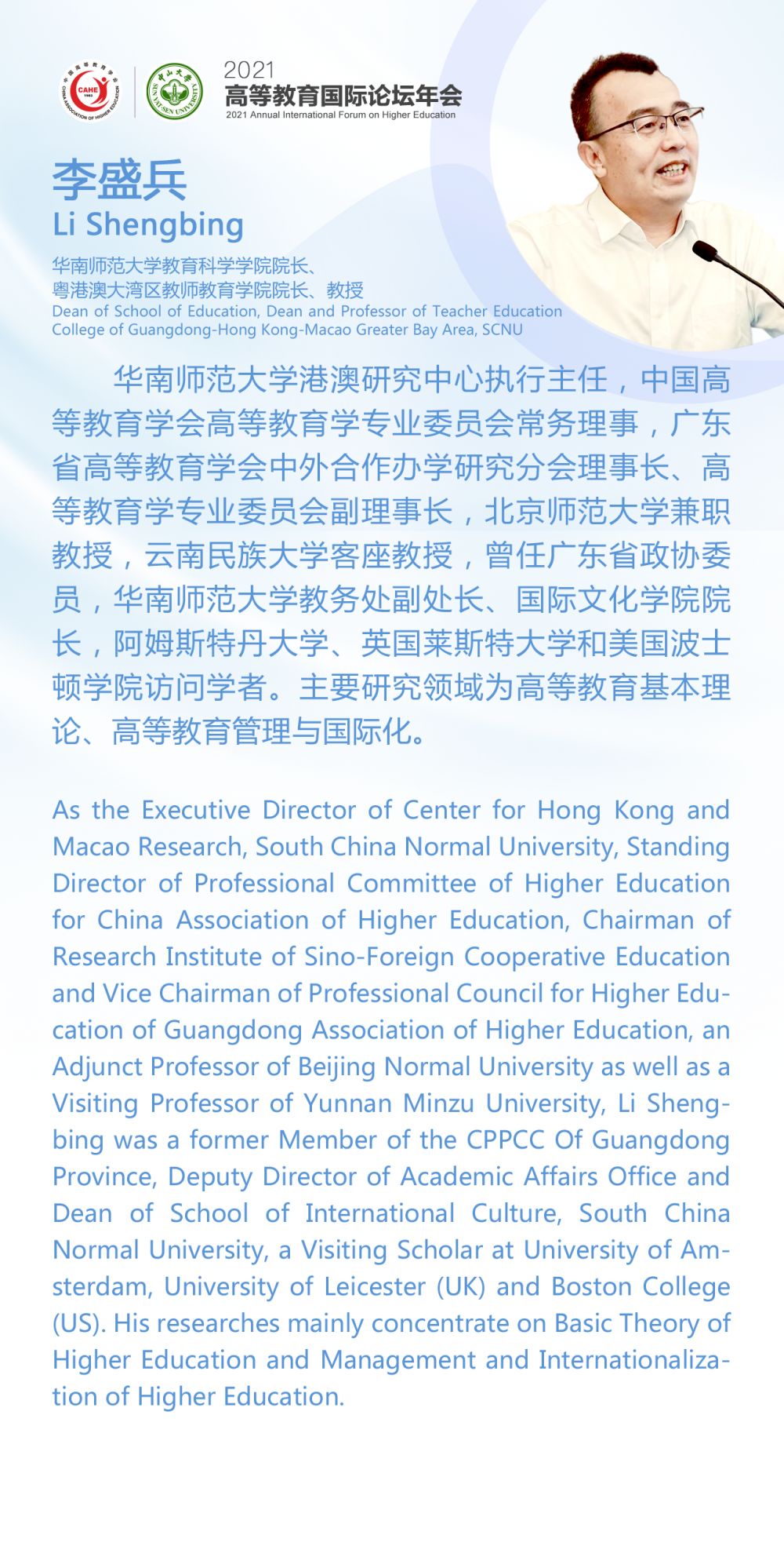 1647312504686877.png 49-李盛兵-詳情頁.png