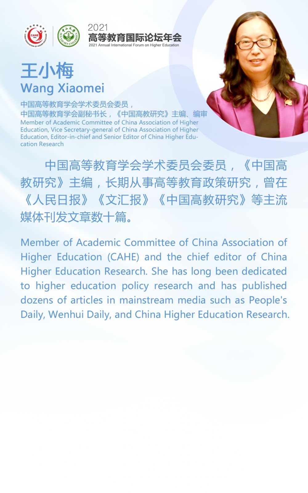 1647439687942718.png 34-王小梅-詳情頁.png