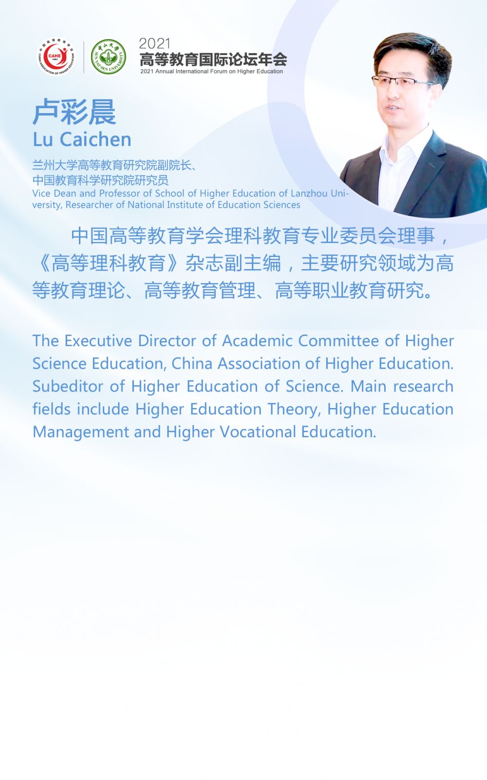 1647440912162886.png 50-盧彩晨-詳情頁(yè).png