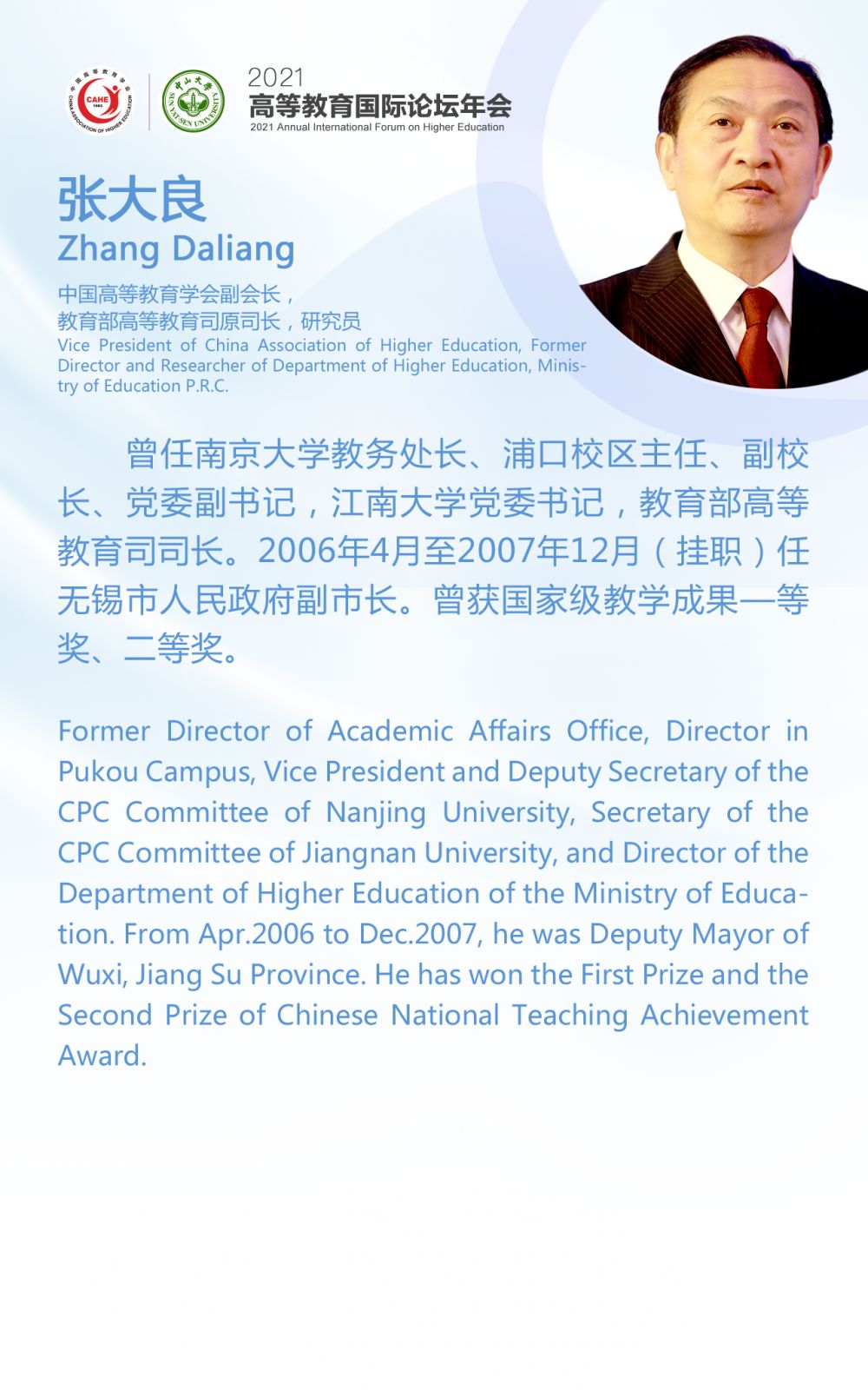 1647477494161322.png 32-張大良-詳情頁(yè).png