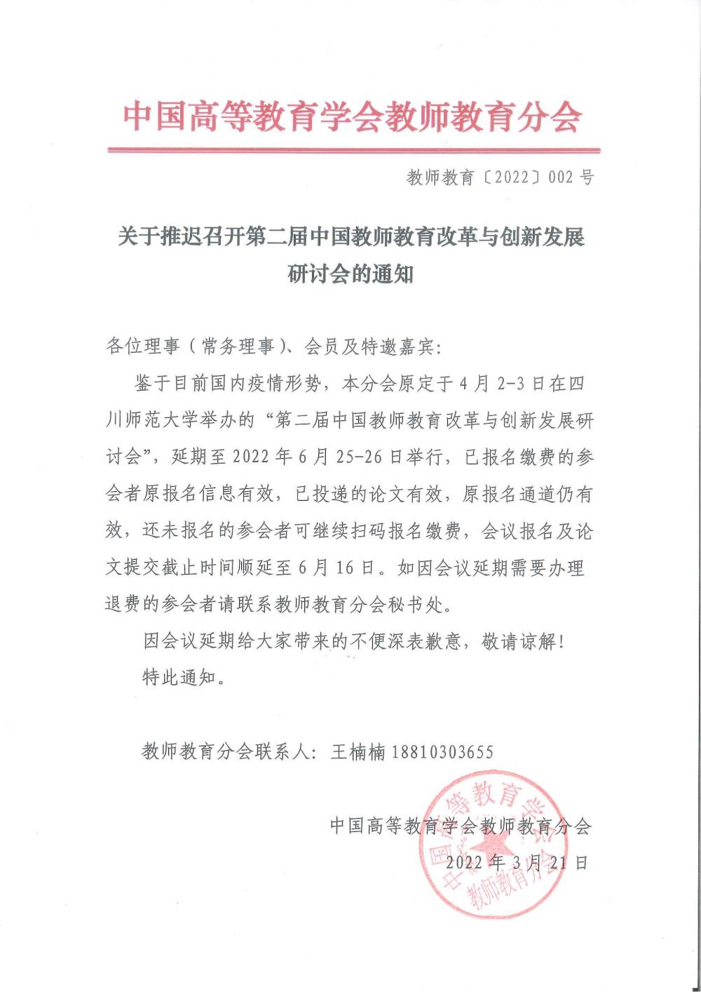 1647851167203463.png 1647851167203463.png