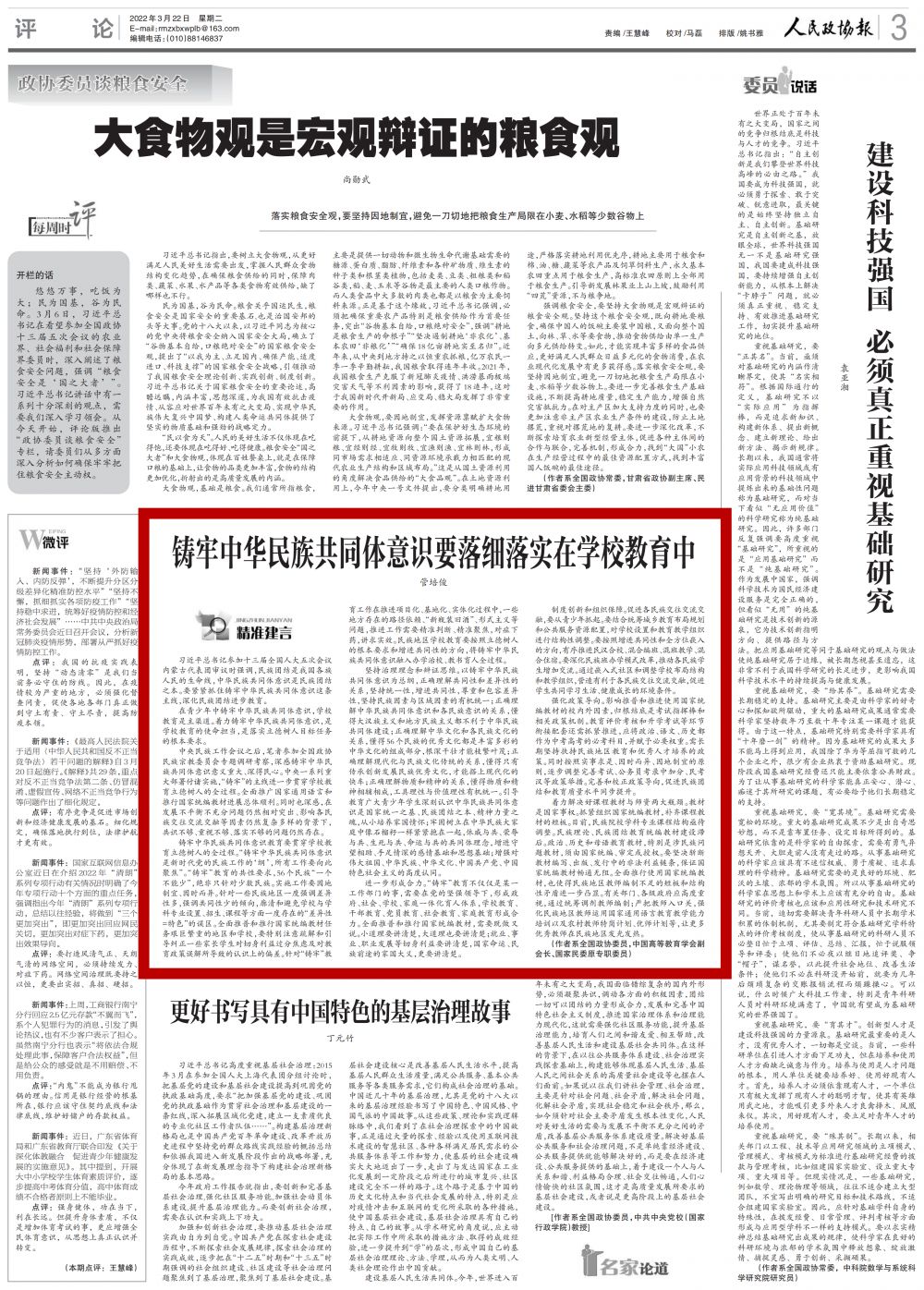 1647931319694496.png 1647931319694496.png