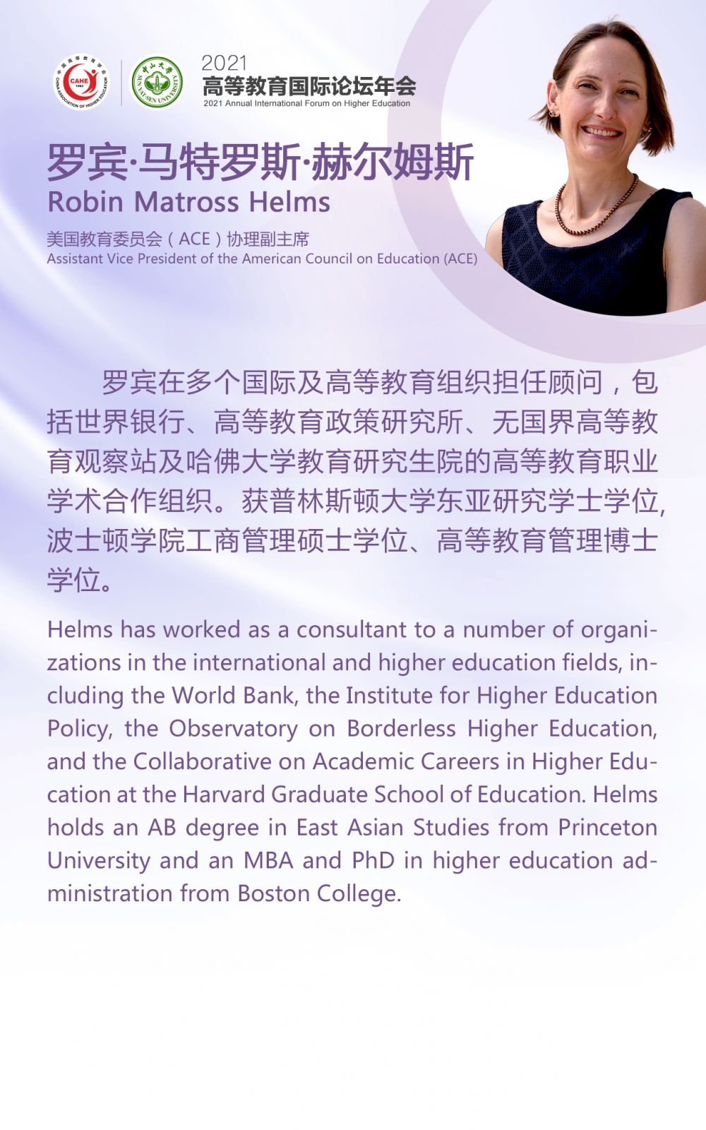 1647938863532395.png 06-Robin Matross Helmsl-詳情頁(yè).png