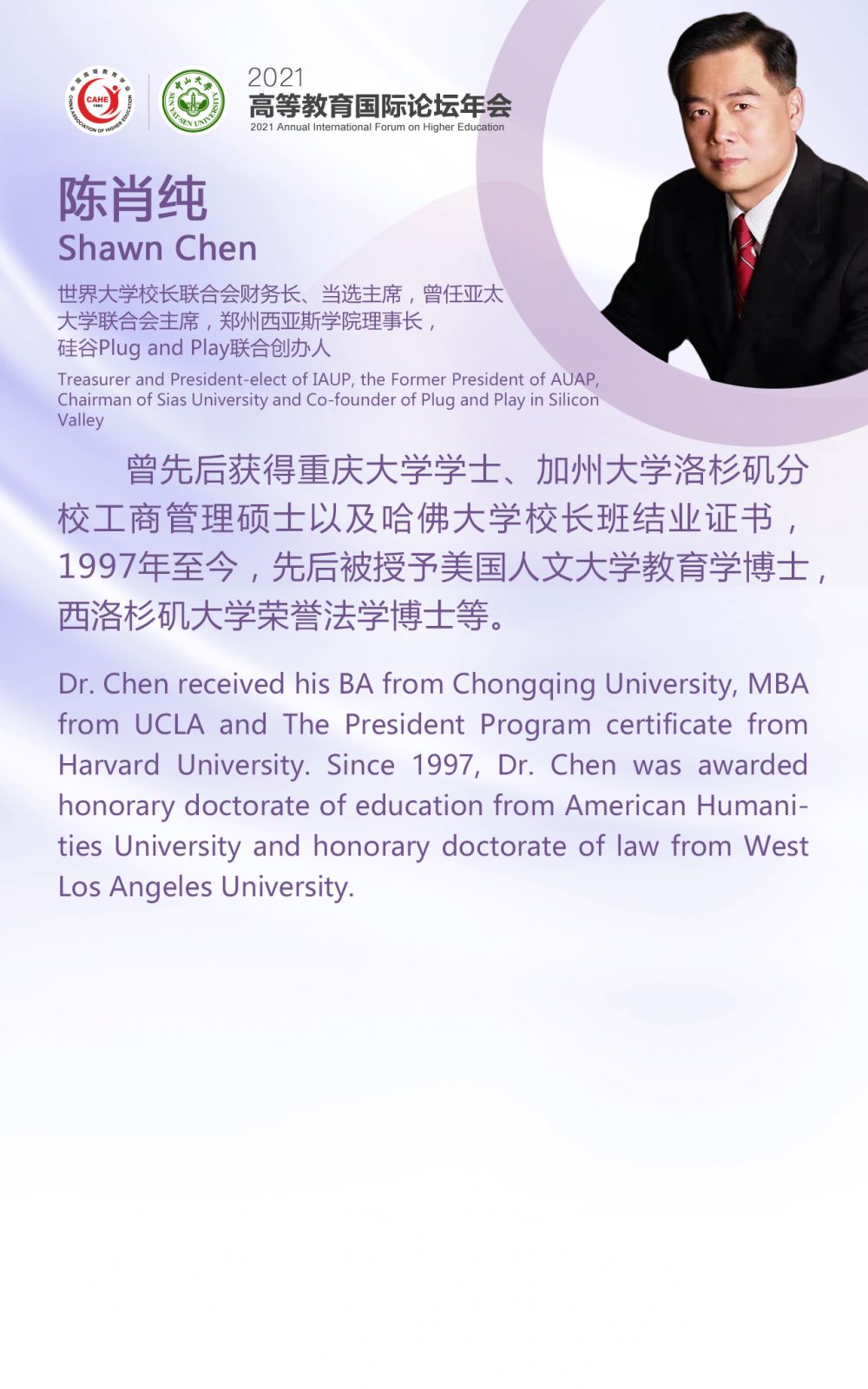 1647940255254987.png 13-Shawn Chen-詳情頁.png