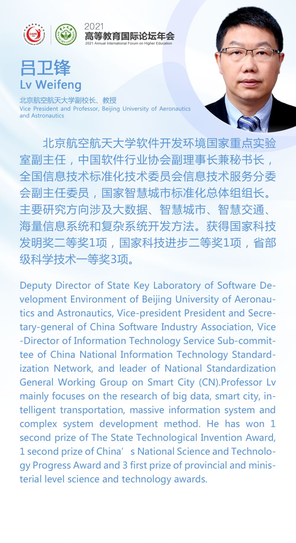 1655817437569775.png 41-呂衛(wèi)鋒-詳情頁.png