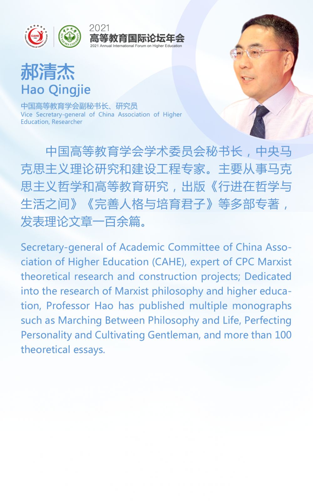 1655818077939979.png 35-郝清杰-詳情頁.png