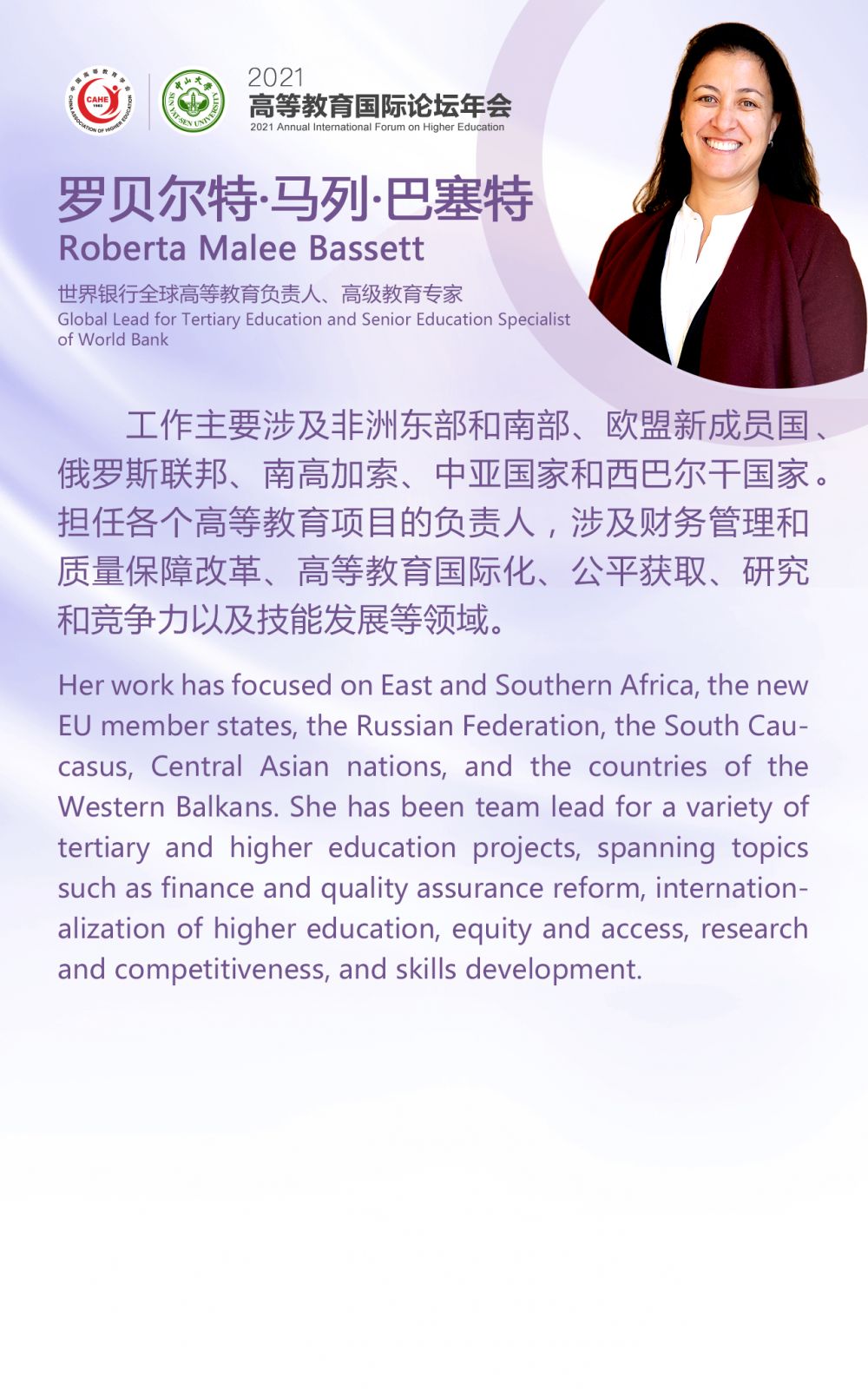 1655820755606845.png 02-Roberta Malee Bassett-詳情頁.png