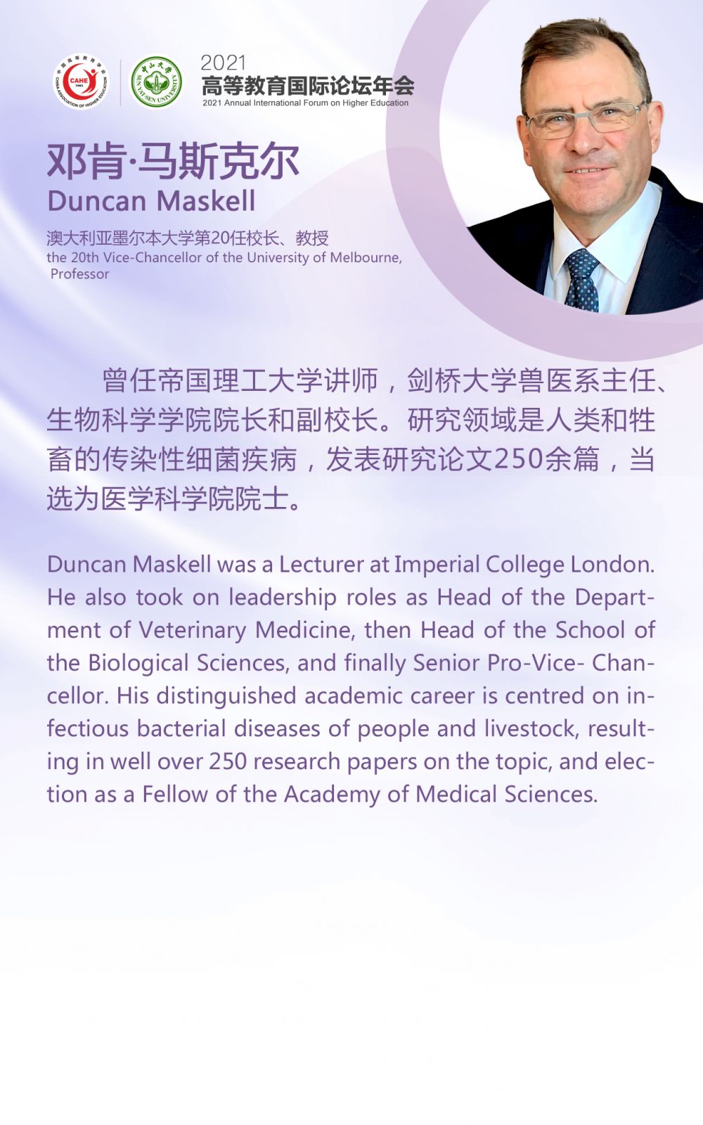 1655821128796766.png 26-Duncan Maskell-詳情頁.png