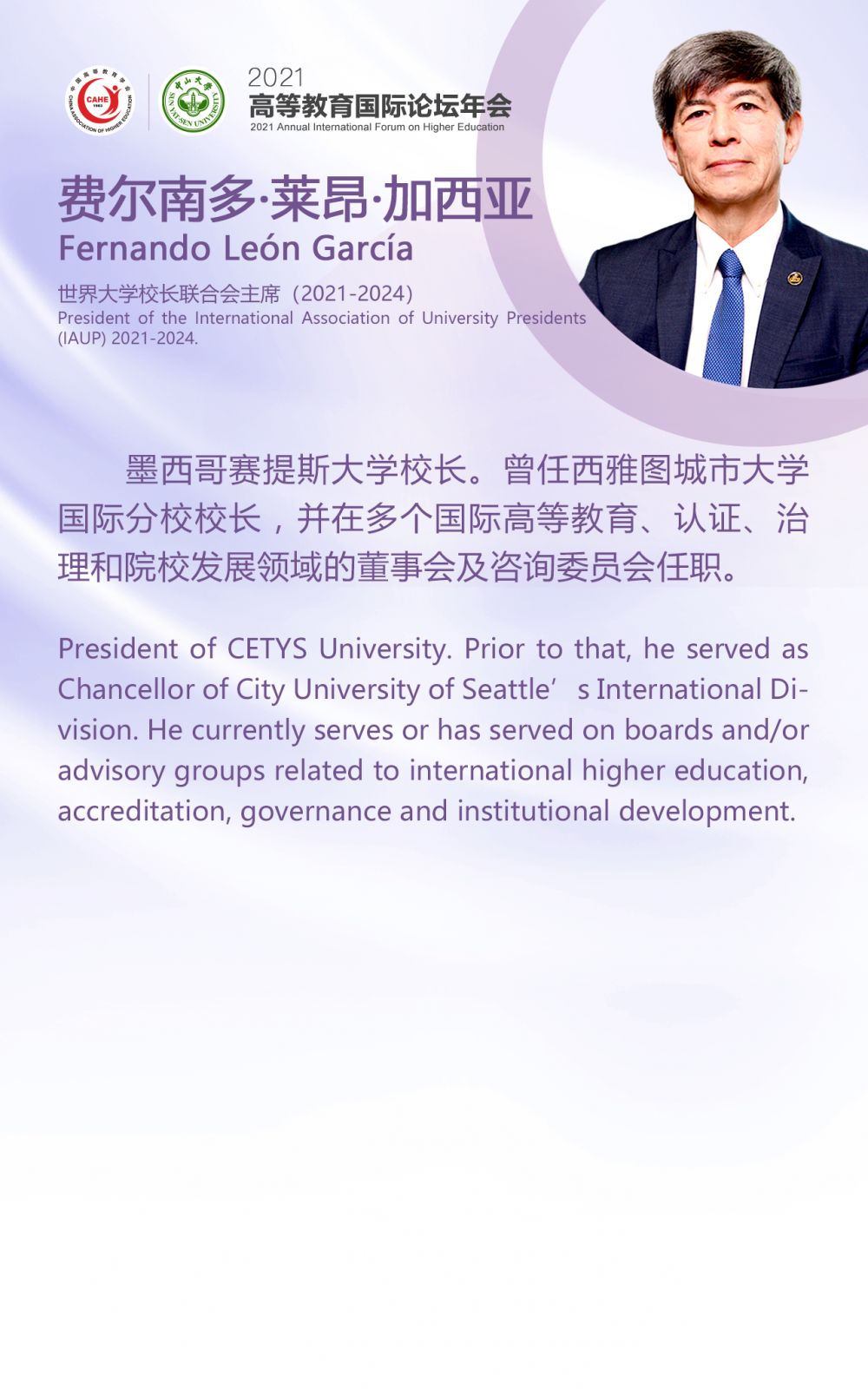 1655823495874744.png 12-Fernando Leo?n Garci?a-詳情頁.png