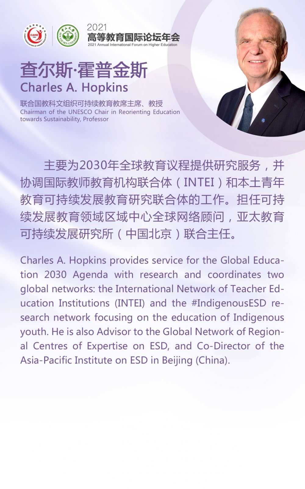 1655824017940534.png 04-Charles A. Hopkins-詳情頁(yè).png