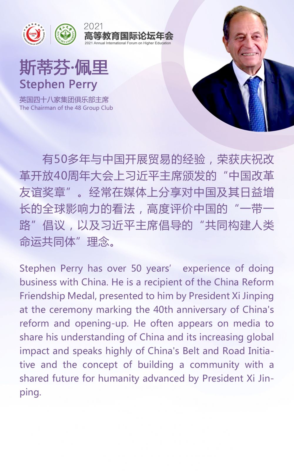 1655824678883108.png 09-Stephen Peprry-詳情頁.png