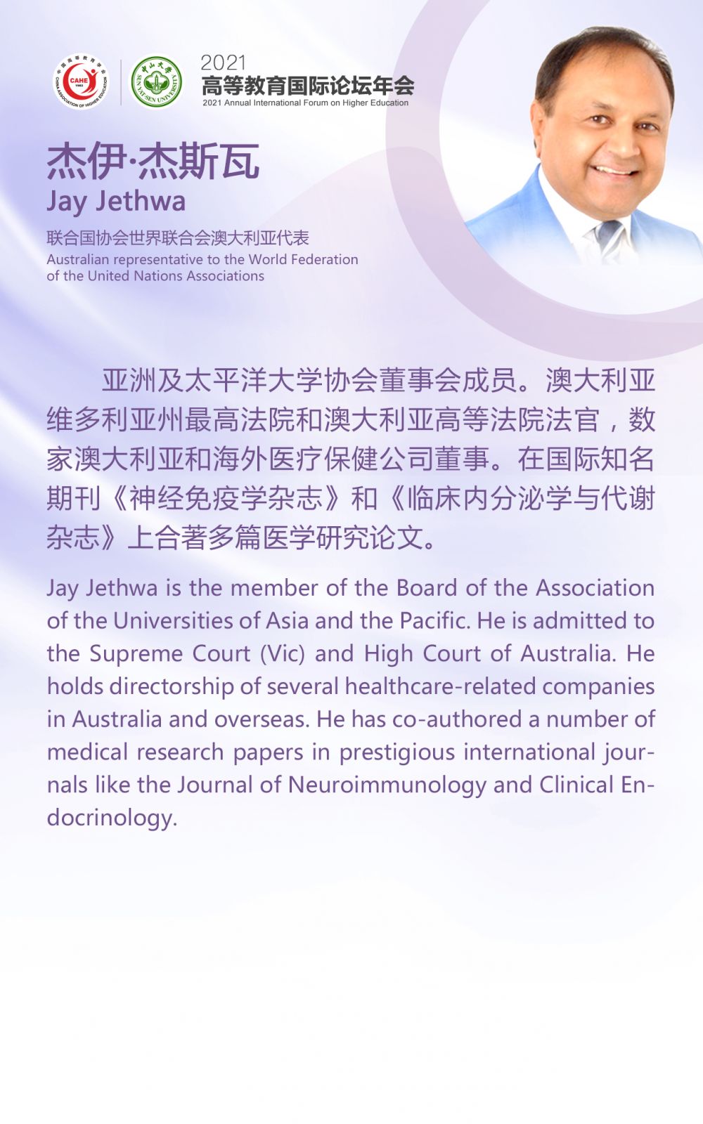 1655825255831416.png 03-Jay Jethwa-詳情頁.png