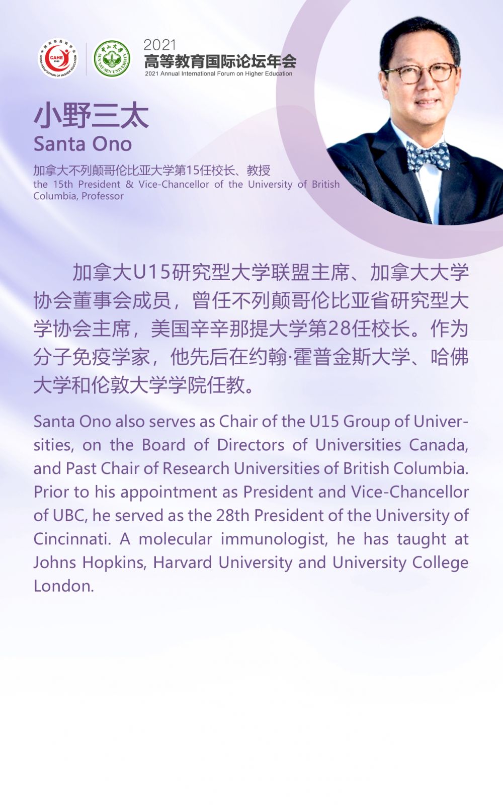 1655825754435261.png 28-Santa Ono-詳情頁(yè).png