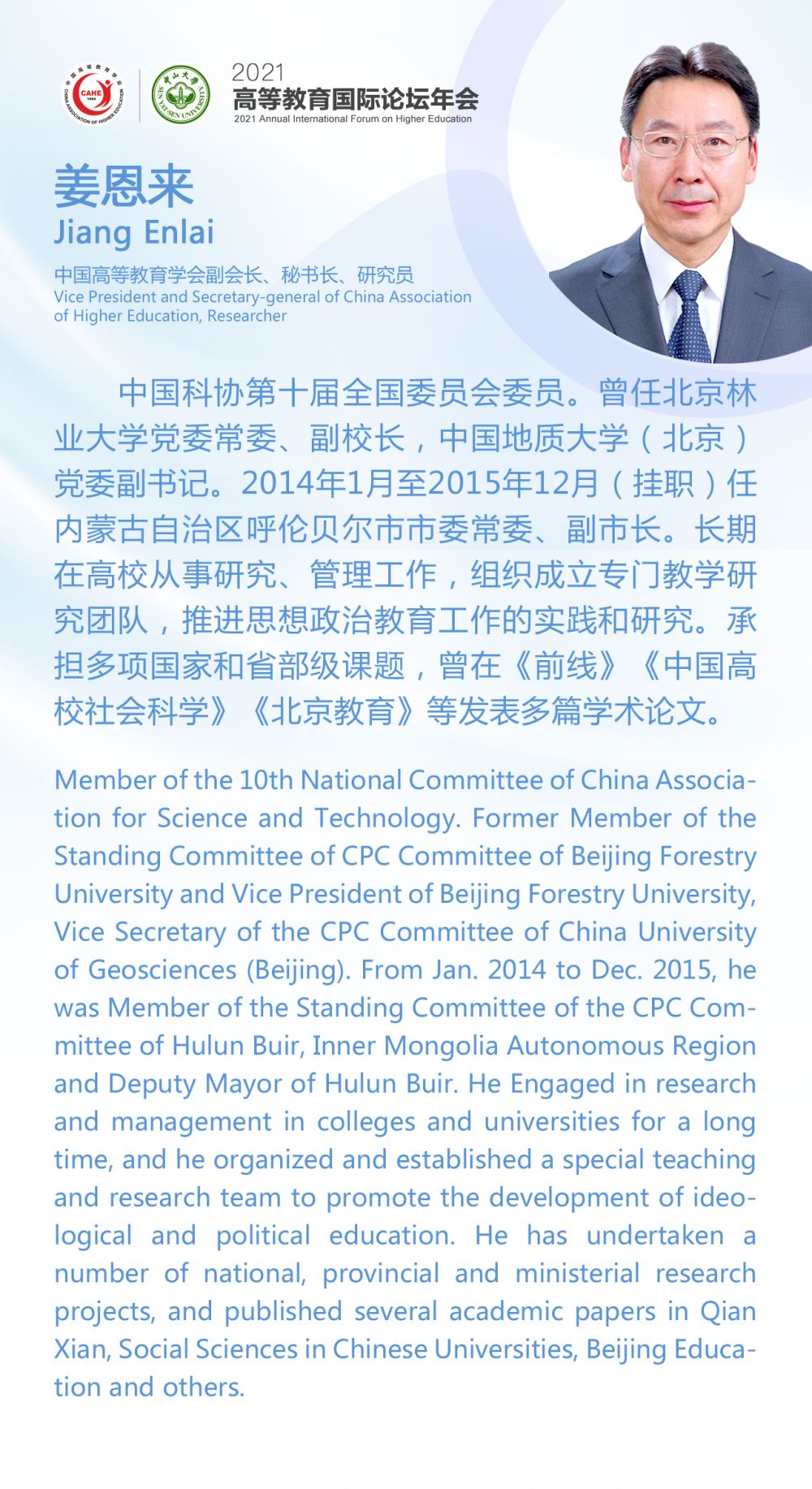 1655879412949512.png 53-姜恩來(lái)-詳情頁(yè).png