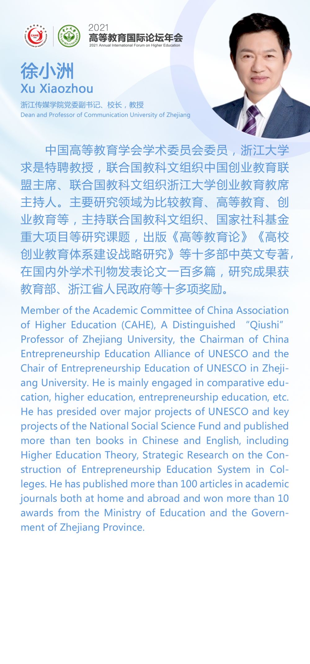 1655965045601553.png 44-徐小洲-詳情頁.png