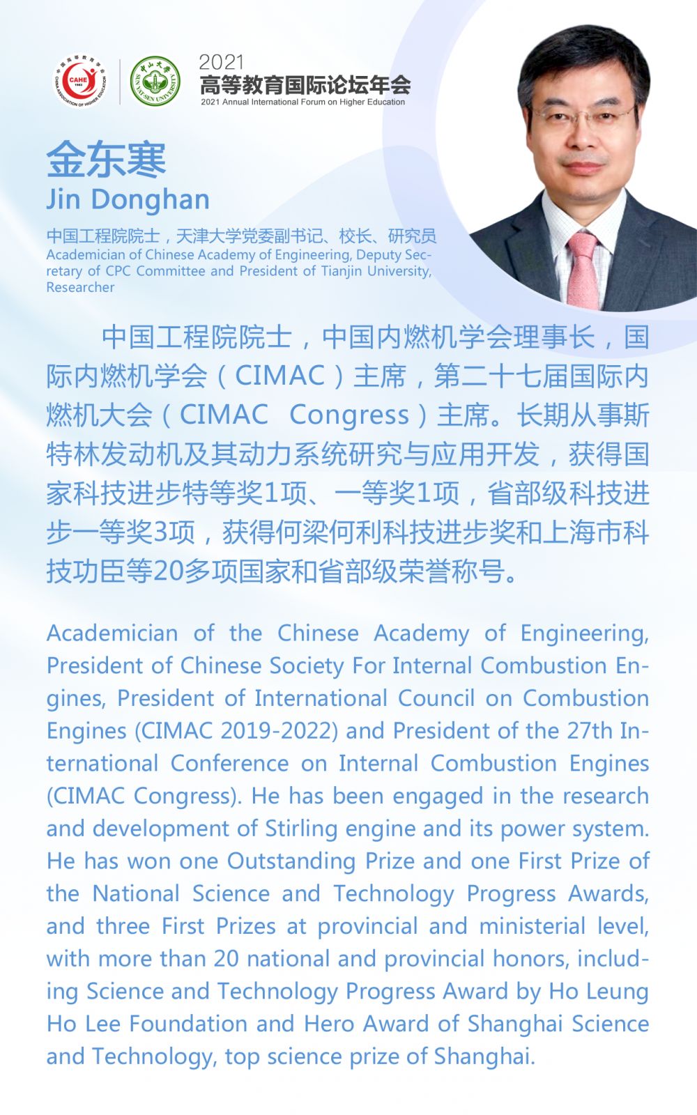 1655973322718167.png 23-金東寒-詳情頁.png